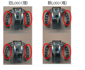 10 RC DW-100胴体“YKK”LOGO切替为新“YKK”LOGO接到压铸科联络，10 RC DW-100胴体“YKK”LOGO切替为新“YKK”LOGO。     切替期间新旧款可混用，库存采取先入先出原则，具体变更位置见下图。     特此联络！     对象item: 10 RC DW-100胴体及使用此胴体所有关联ITEM