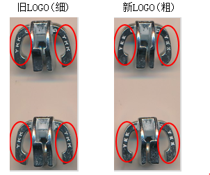 05 RC DW-100胴体切替新LOGO 