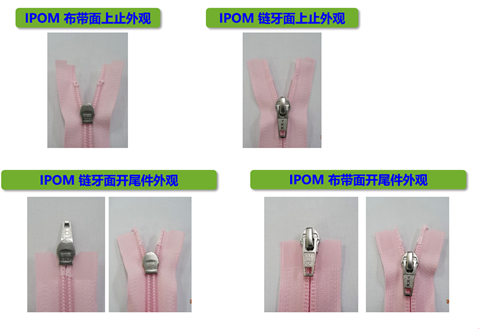 5CIFM REVERSE TM-IPOM(323-32&33)生产接单的联络